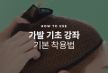 상품 섬네일