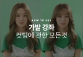 상품 섬네일