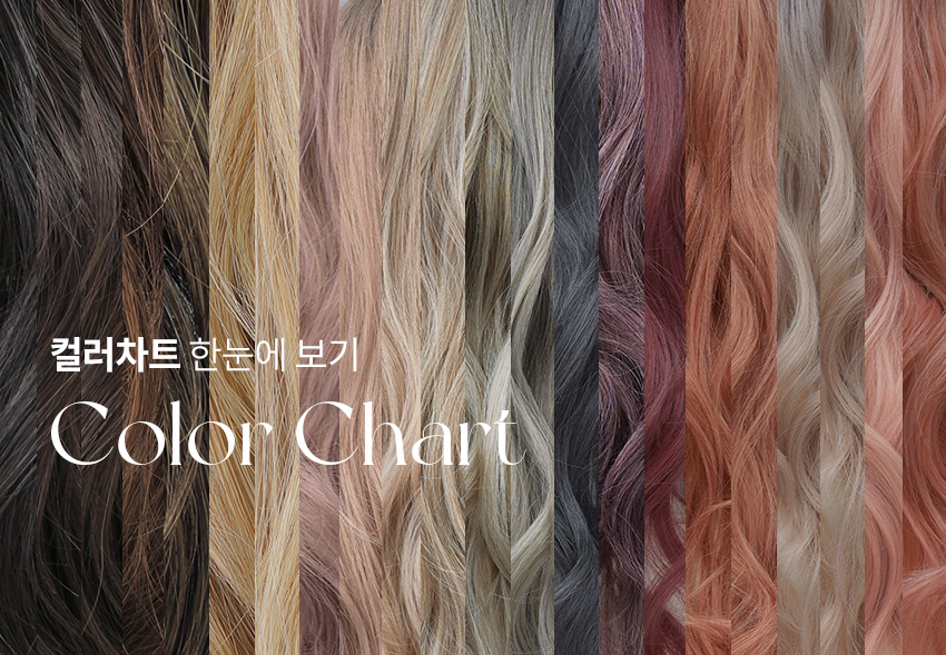 Guide) View Pink Age Wig Color Chart